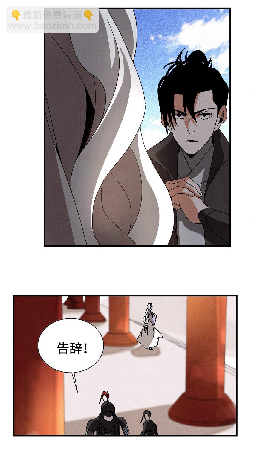 039 比武开始(1/2)-第40话