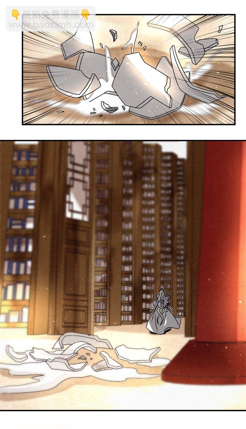 039 比武开始(1/2)-第40话