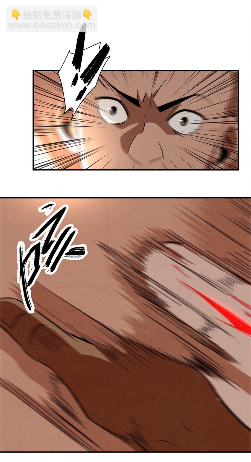 039 比武开始(1/2)-第40话