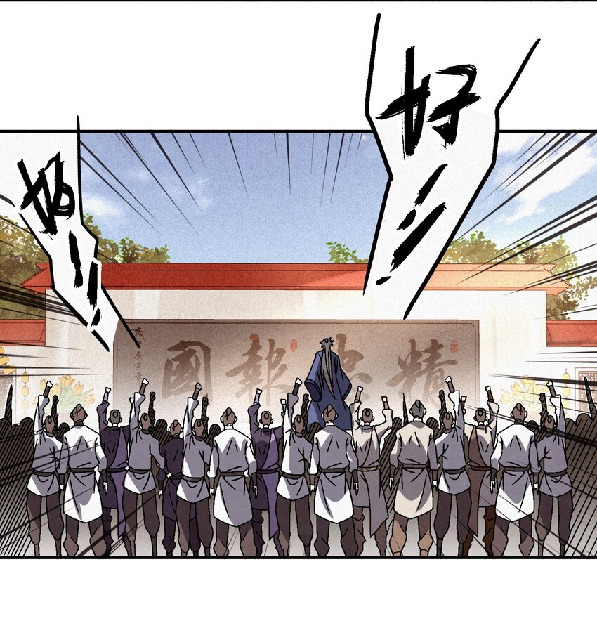 039 比武开始(1/2)-第40话