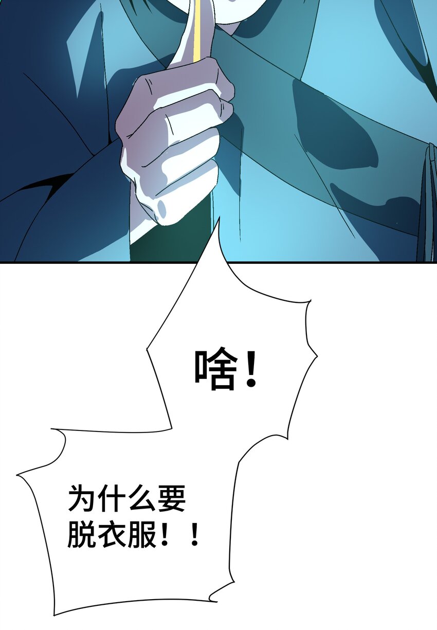 039 比武开始(1/2)-第40话