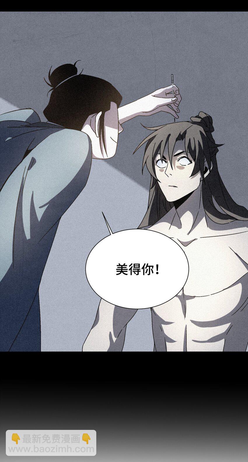 039 比武开始(1/2)-第40话