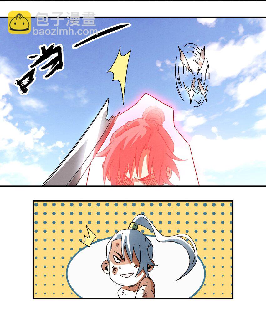 041 你们自找的-第42话