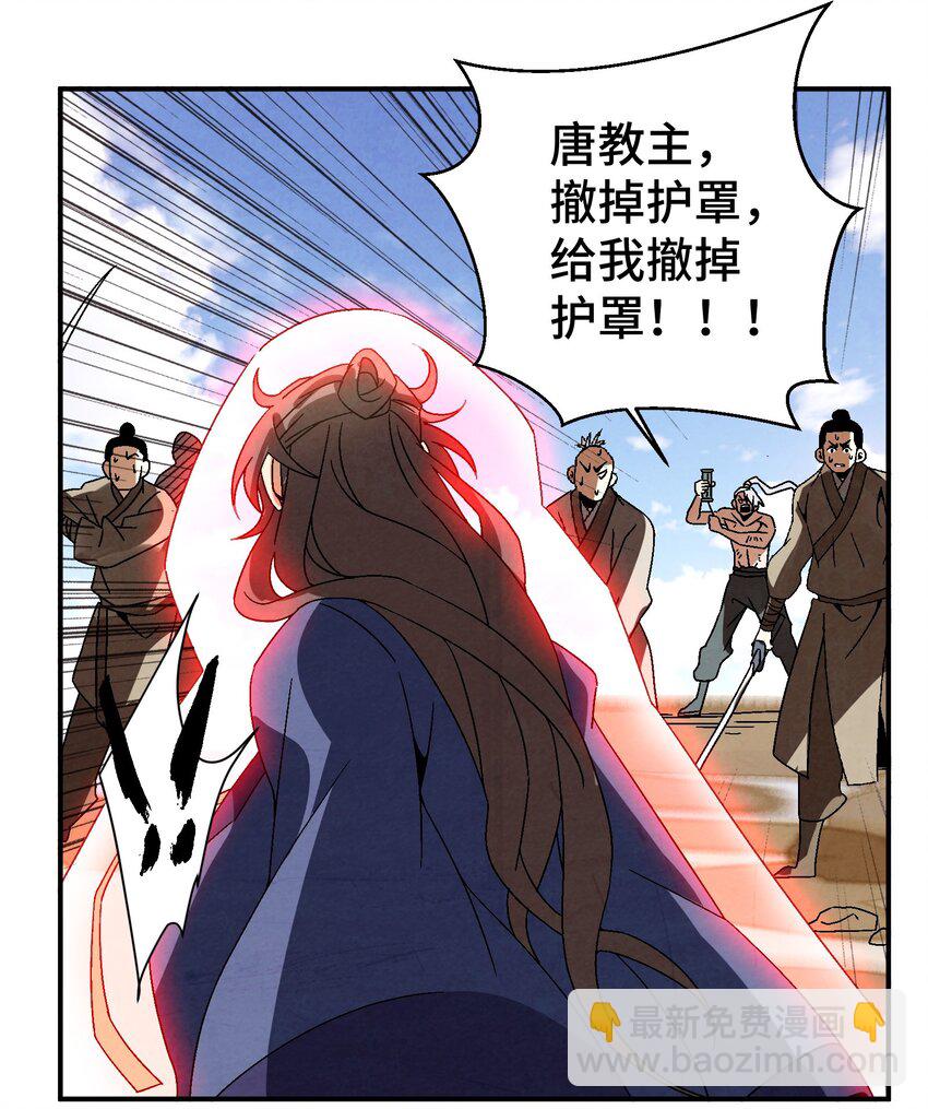 041 你们自找的-第42话