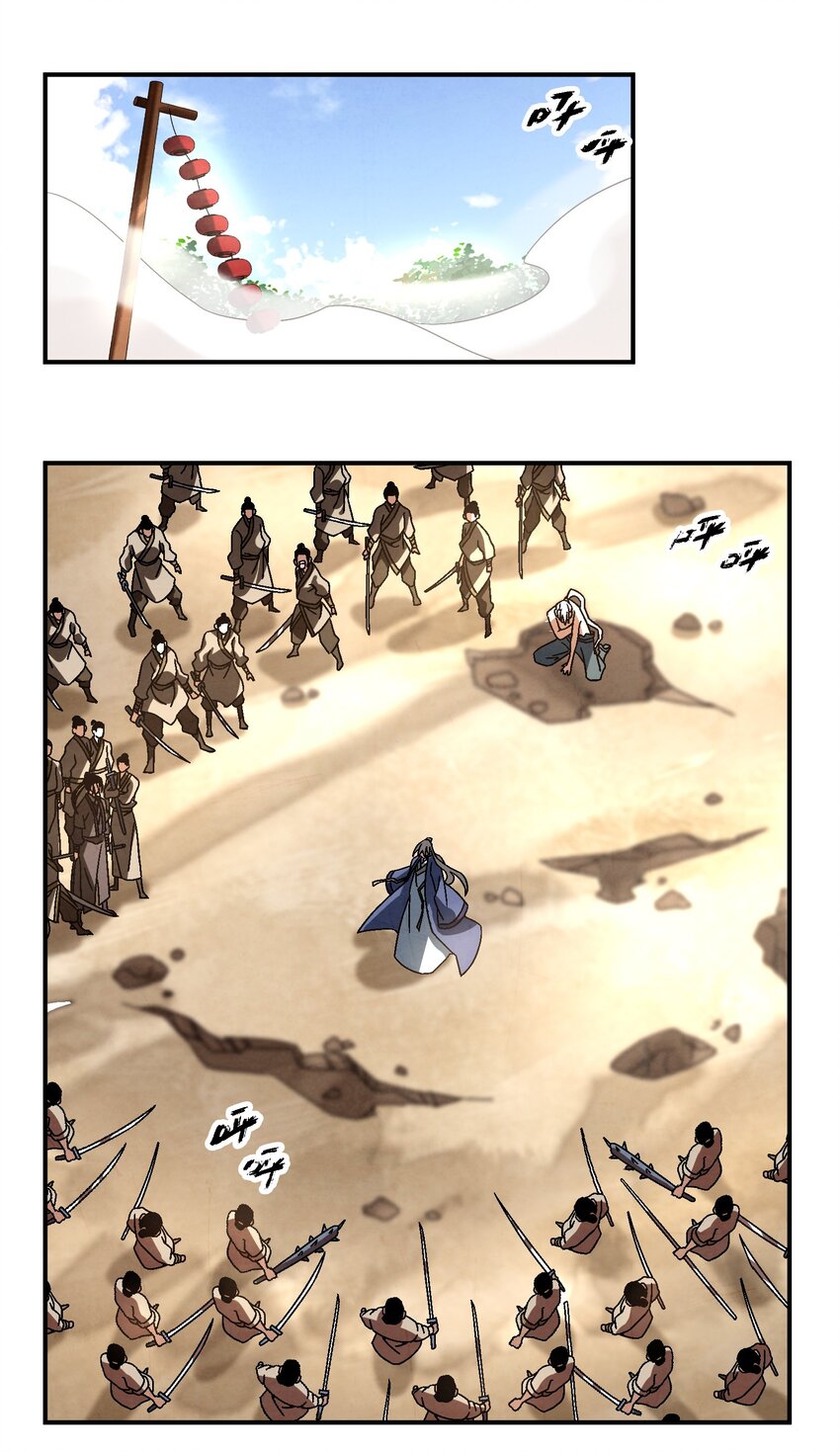 041 你们自找的-第42话