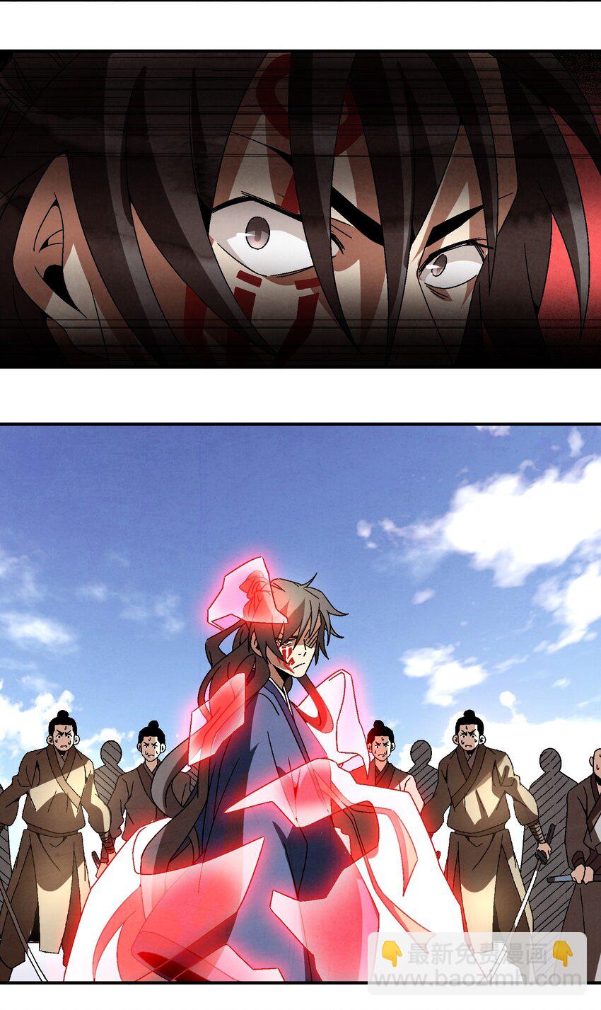 041 你们自找的-第42话