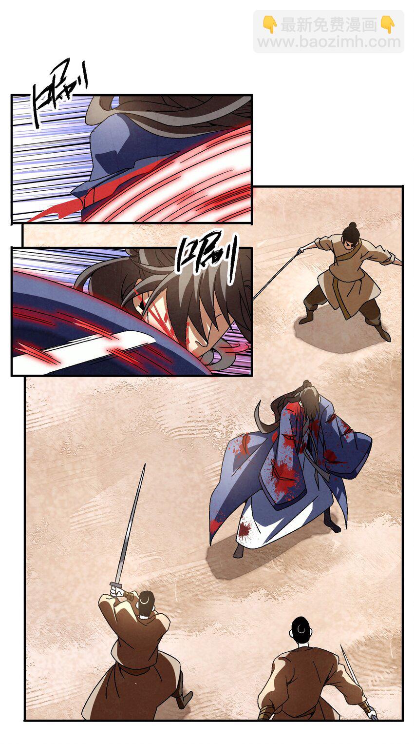 041 你们自找的-第42话