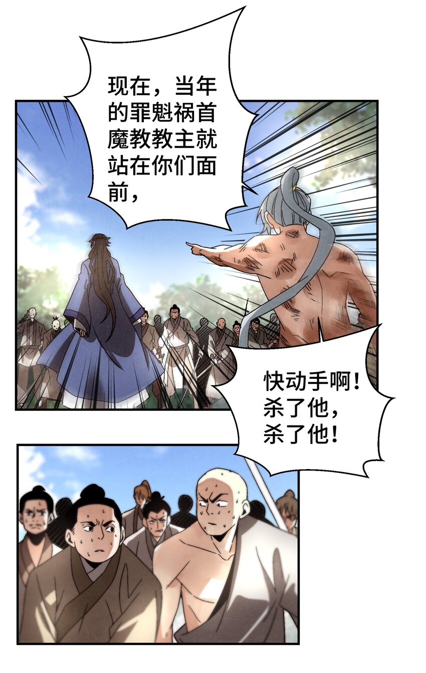 041 你们自找的-第42话