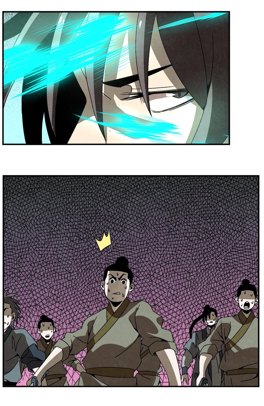 041 你们自找的-第42话