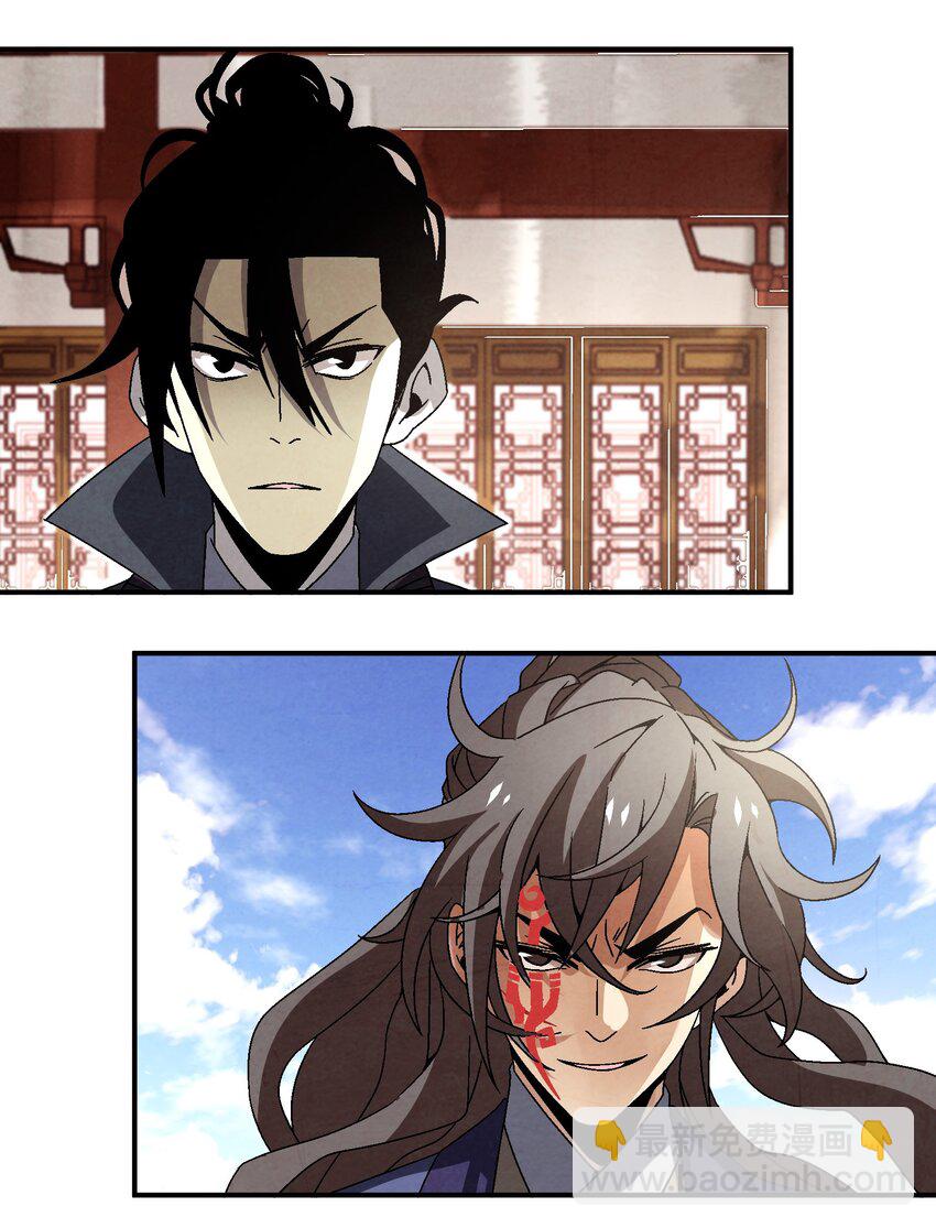 043 老友相见(1/2)-第44话