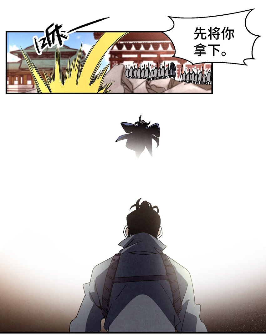 043 老友相见(1/2)-第44话