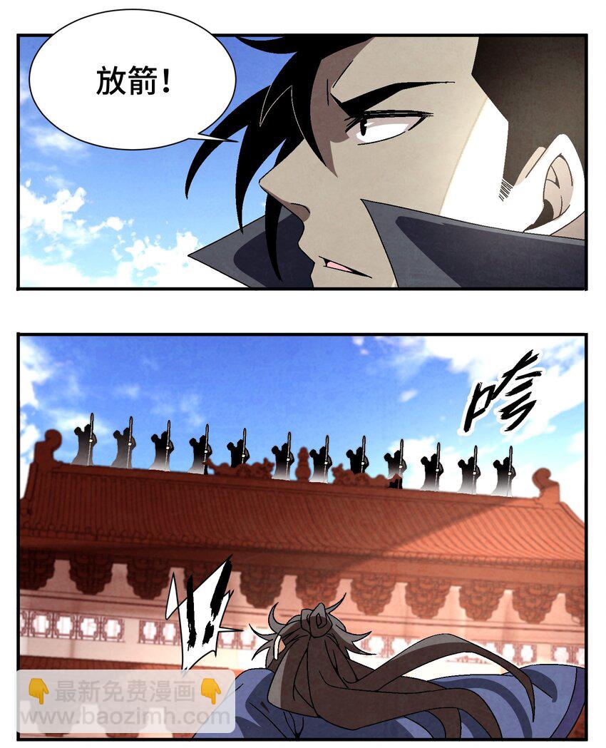 043 老友相见(1/2)-第44话