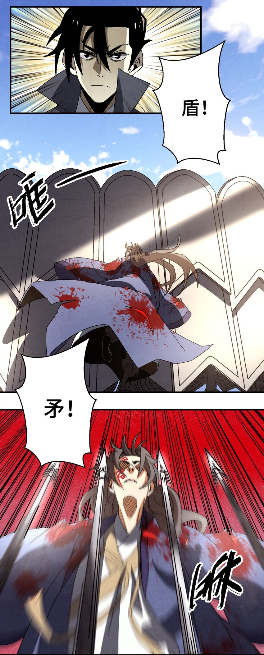 043 老友相见(1/2)-第44话