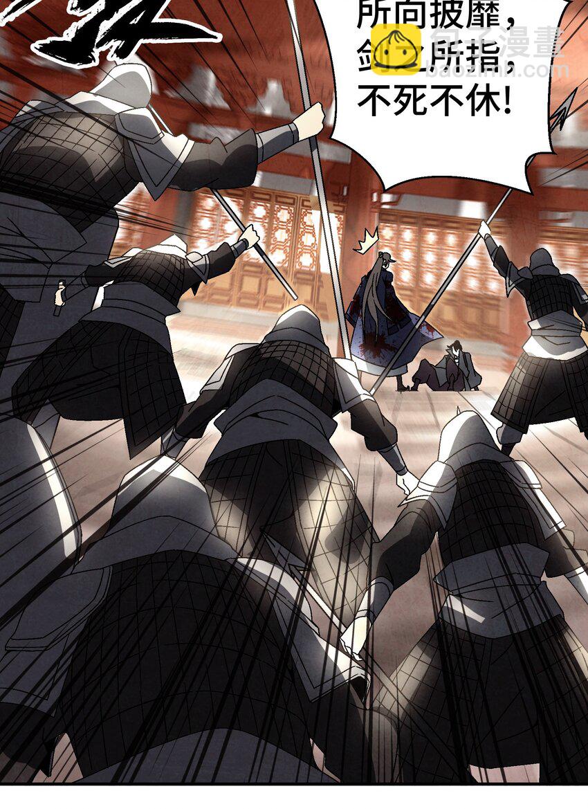 043 老友相见(1/2)-第44话