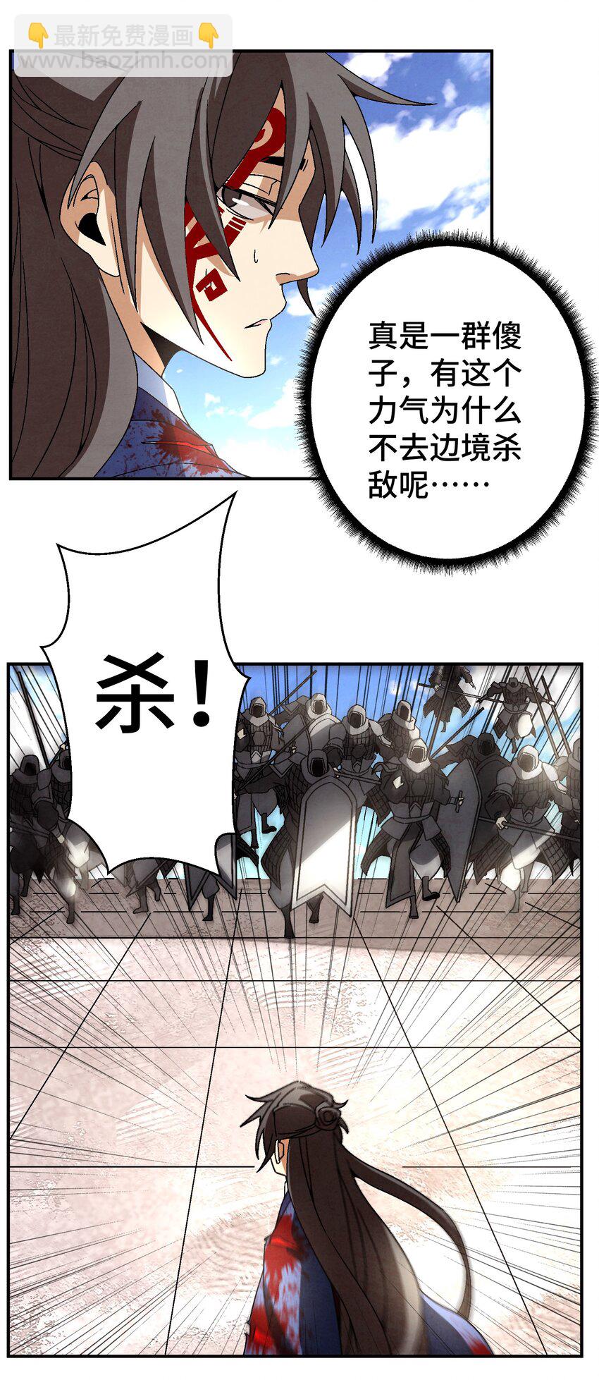 043 老友相见(1/2)-第44话