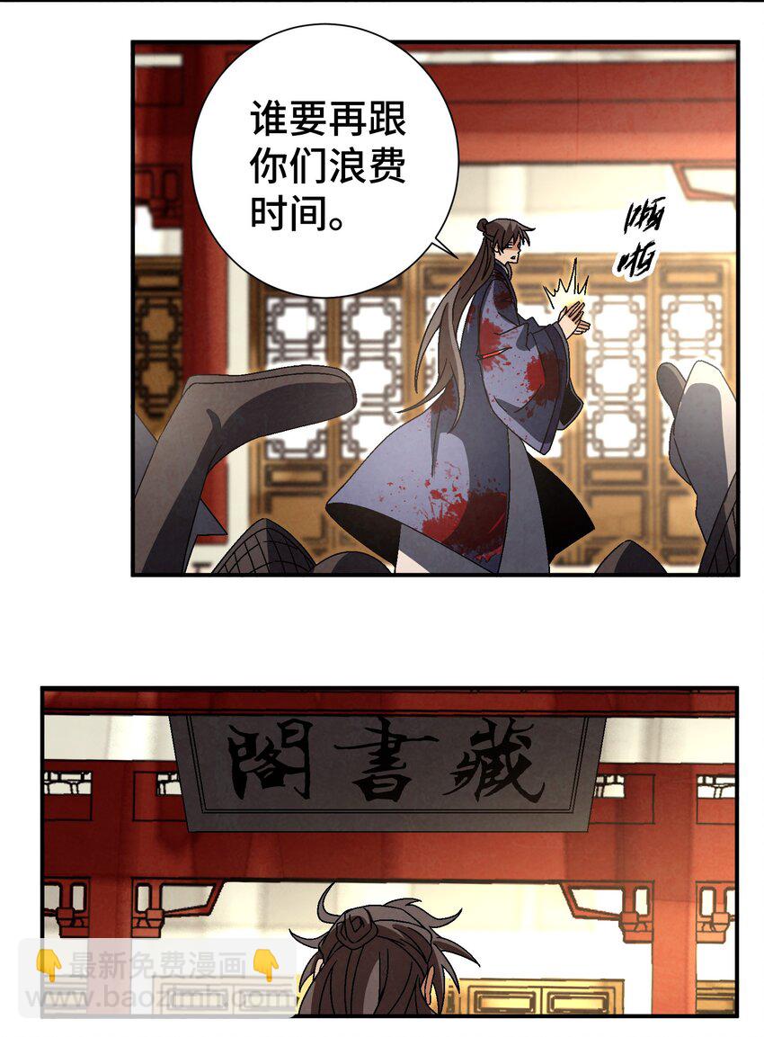 043 老友相见(1/2)-第44话