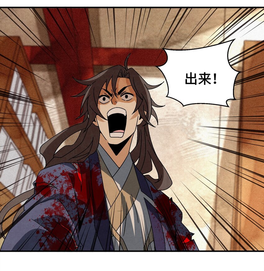 043 老友相见(1/2)-第44话