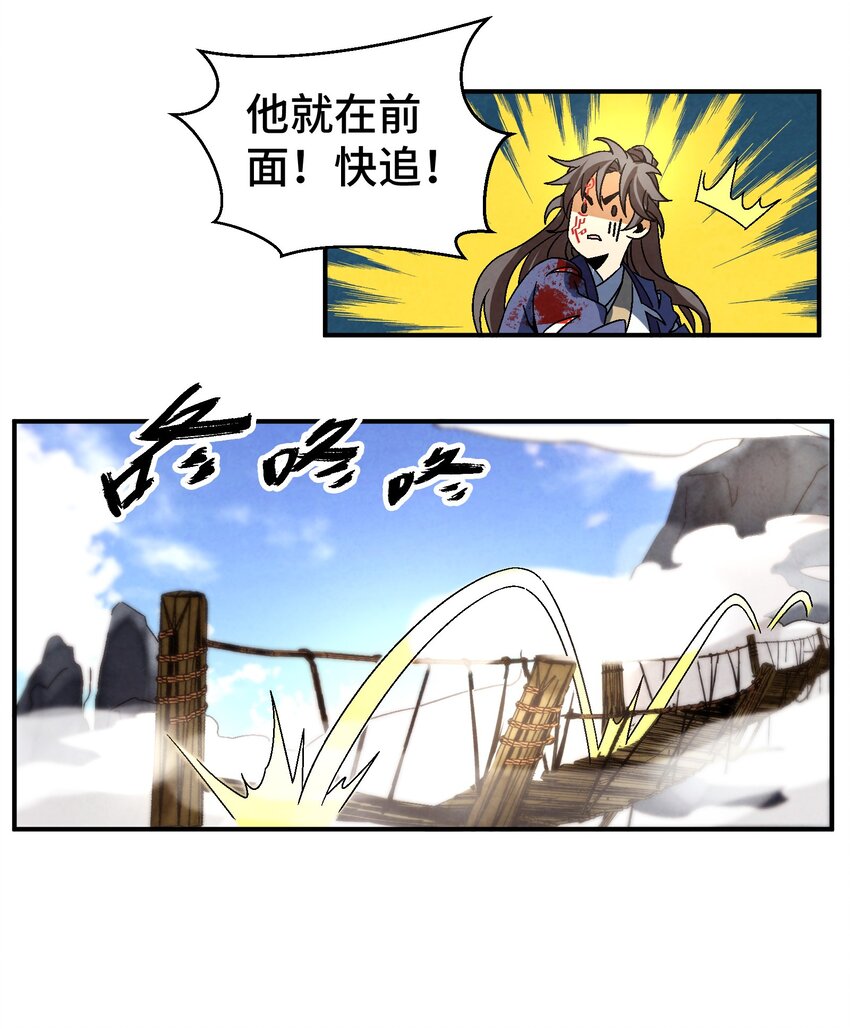 043 老友相见(1/2)-第44话