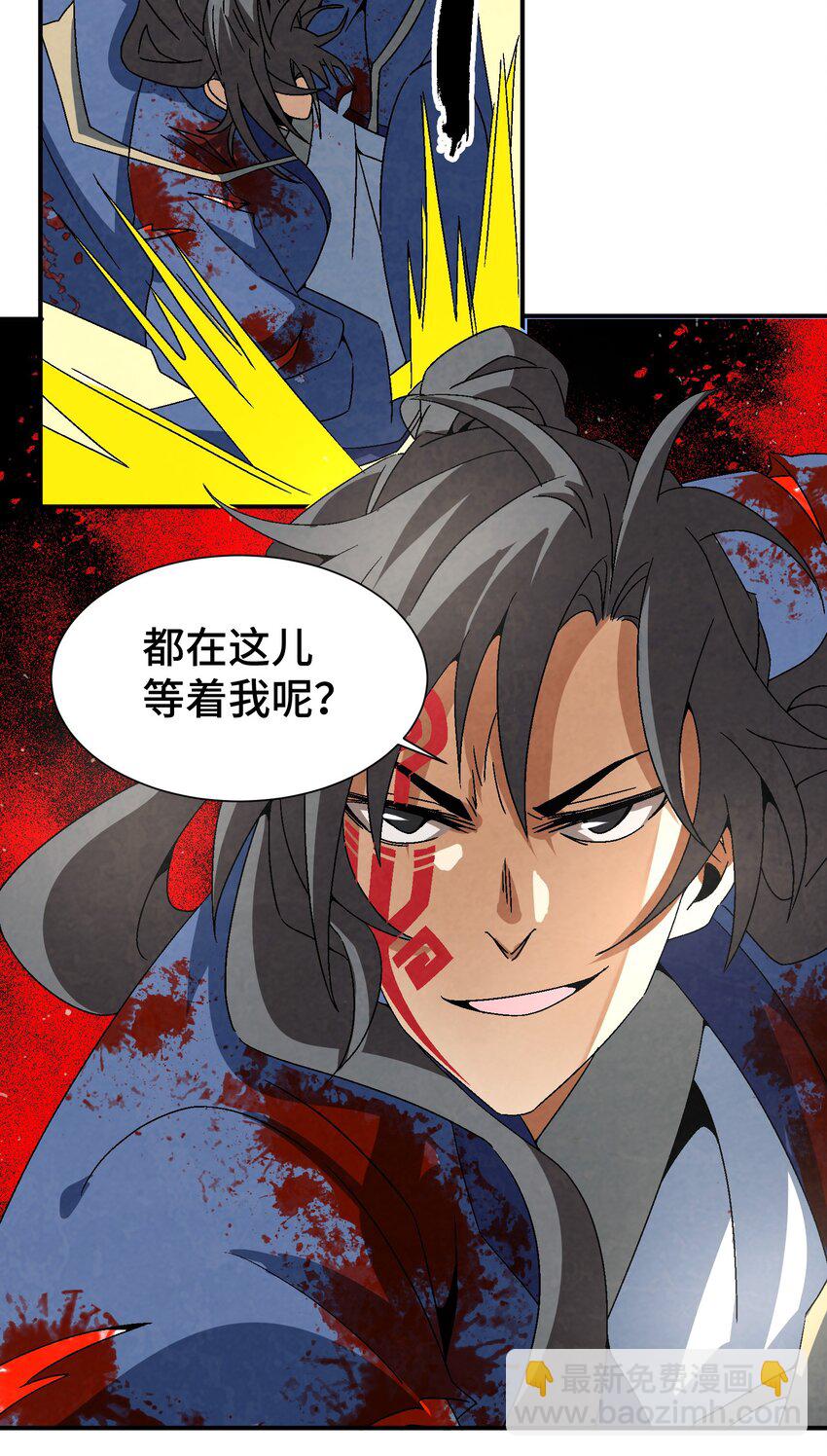 043 老友相见(1/2)-第44话