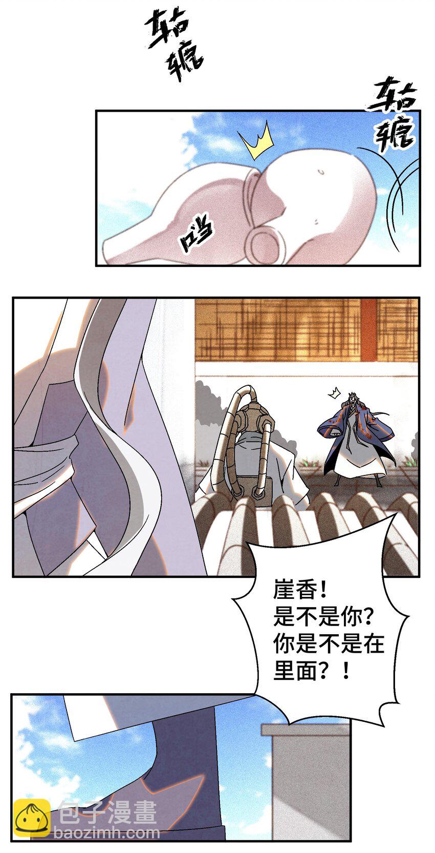 043 老友相见(1/2)-第44话