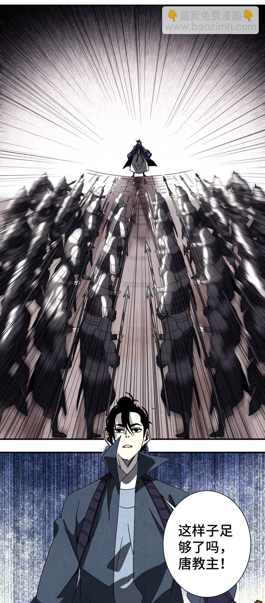 043 老友相见(1/2)-第44话