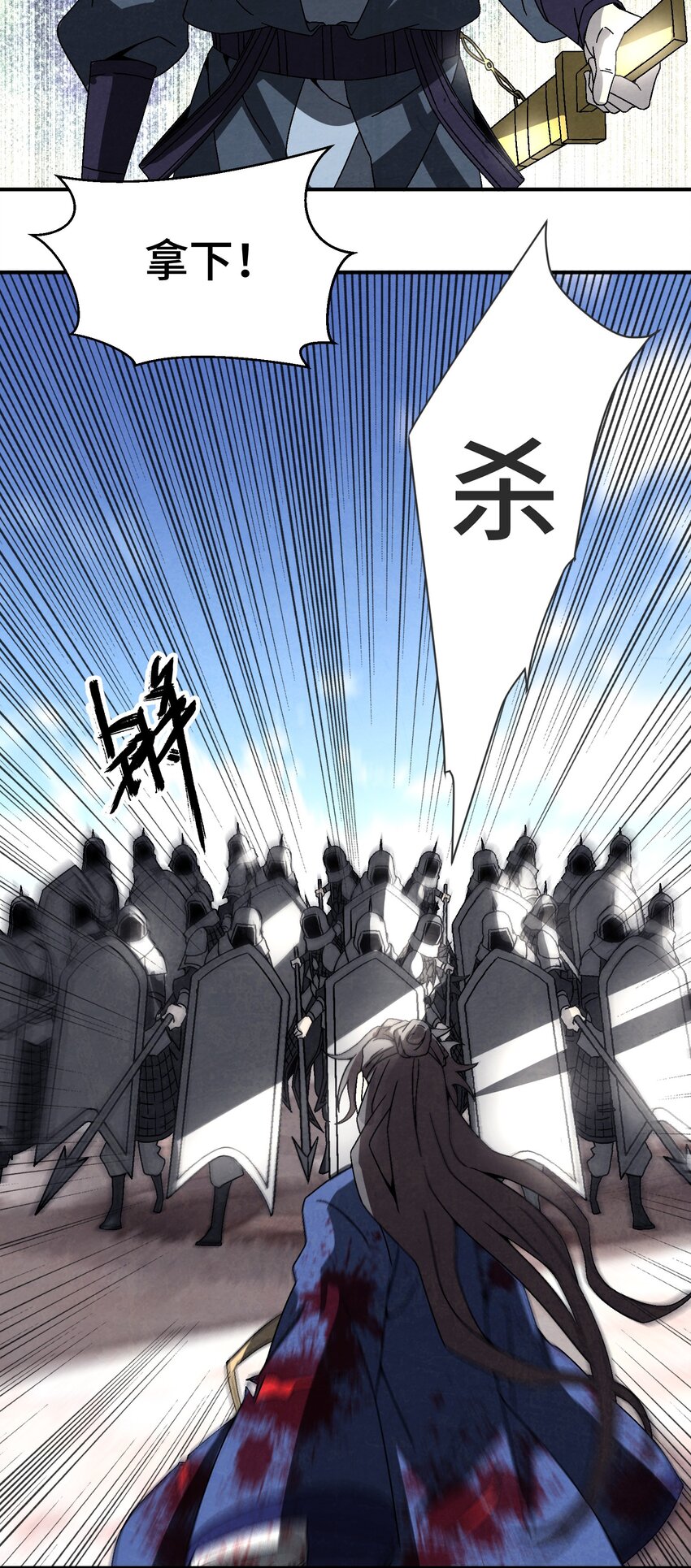 043 老友相见(1/2)-第44话