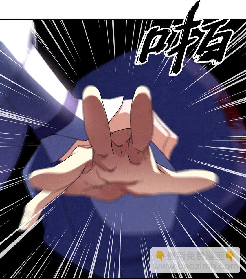 045 我怎么觉得他们俩在打着玩？-第46话