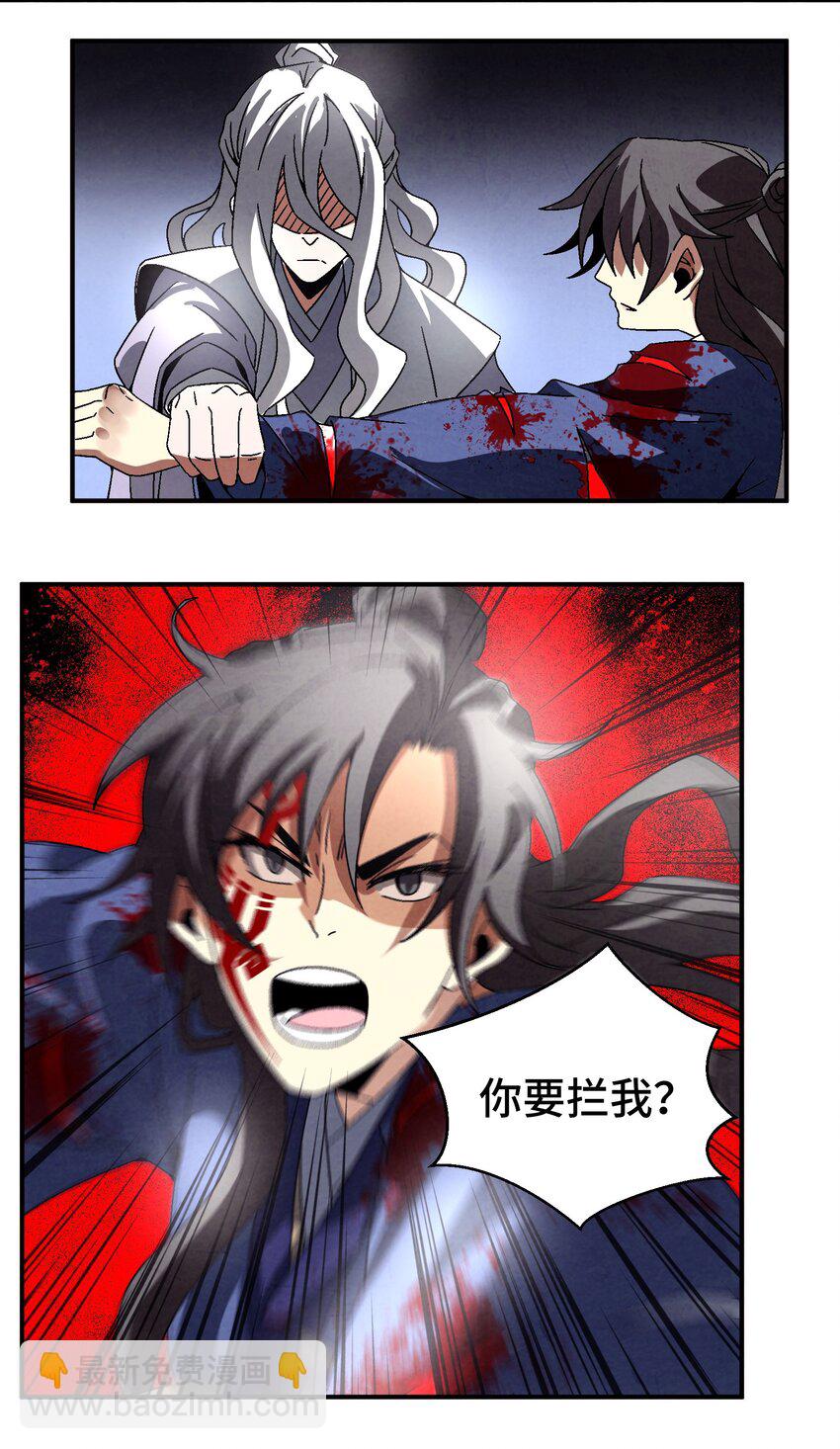 045 我怎么觉得他们俩在打着玩？-第46话