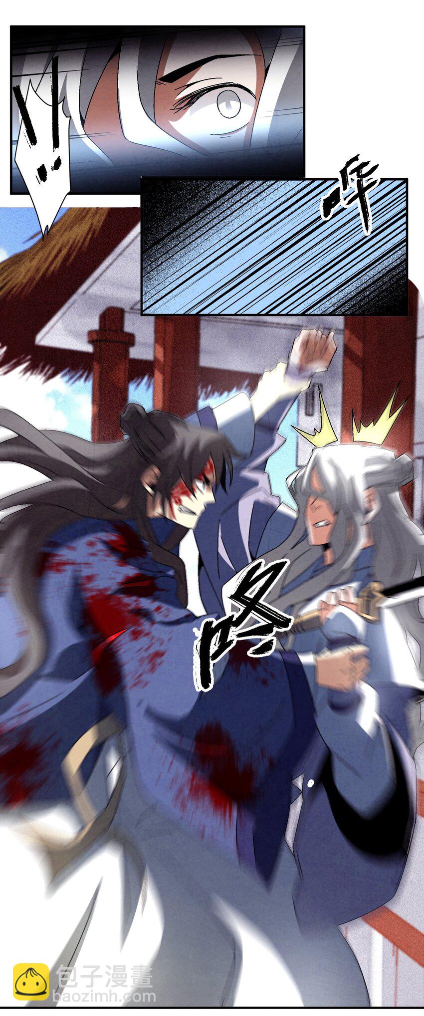 045 我怎么觉得他们俩在打着玩？-第46话