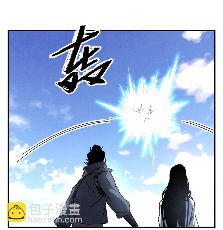 045 我怎么觉得他们俩在打着玩？-第46话