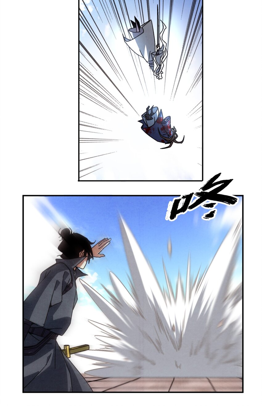 045 我怎么觉得他们俩在打着玩？-第46话