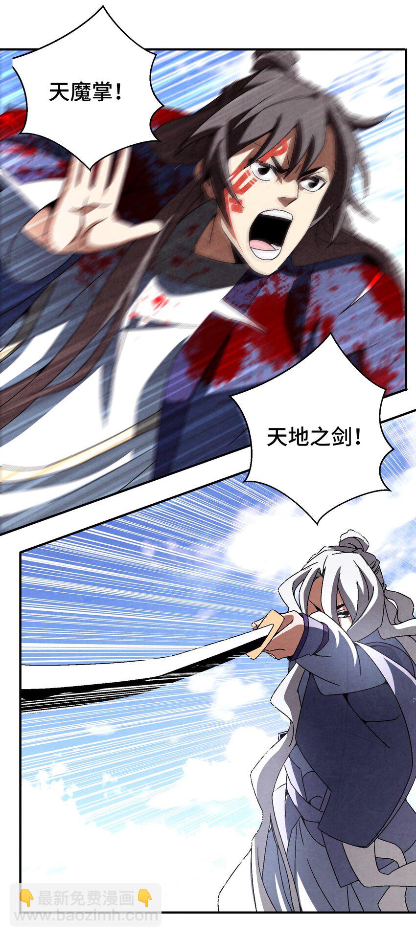 045 我怎么觉得他们俩在打着玩？-第46话