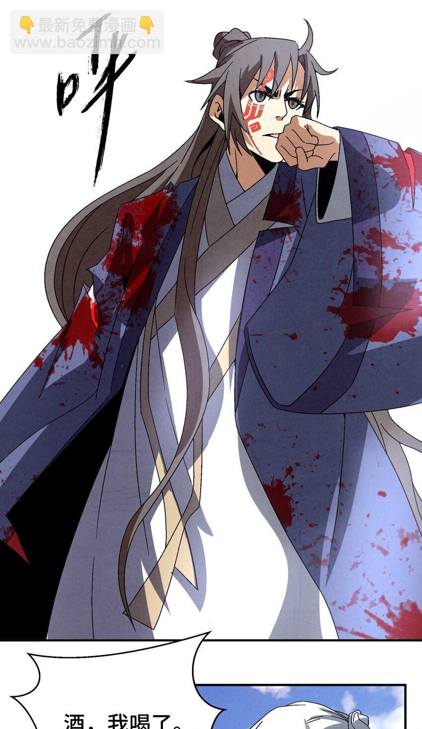 045 我怎么觉得他们俩在打着玩？-第46话