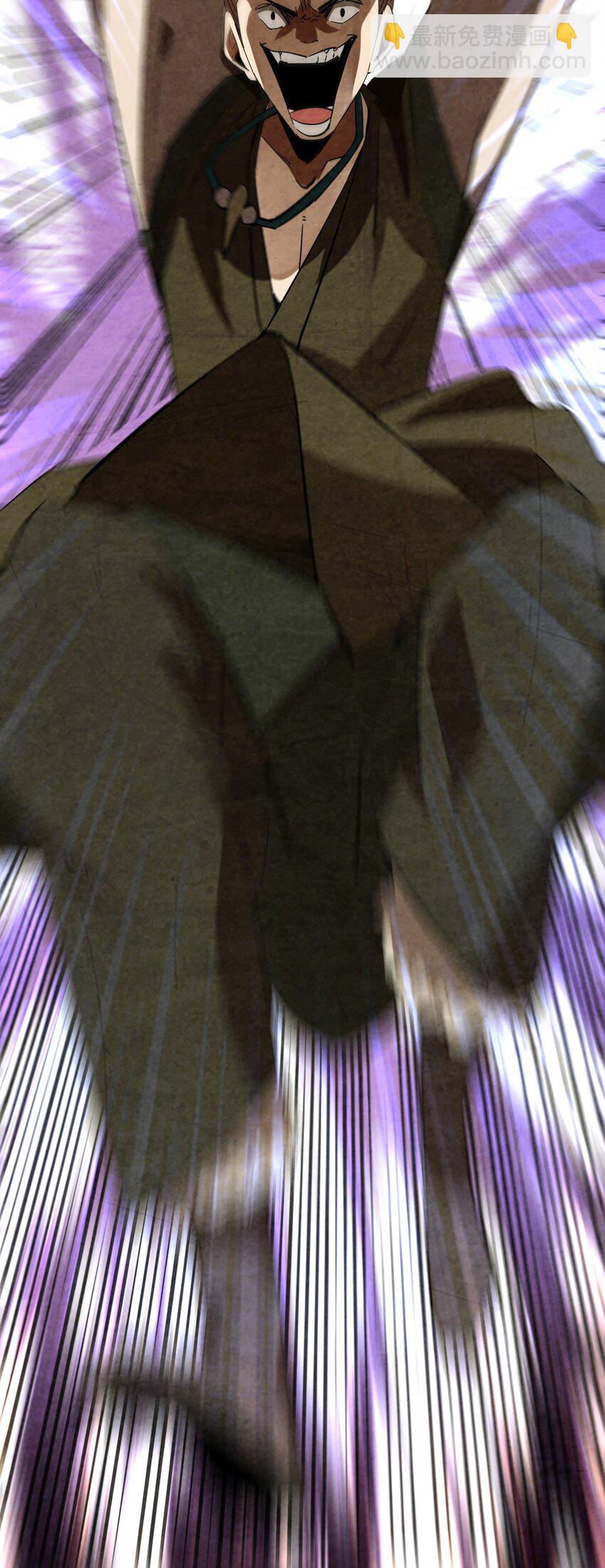 045 我怎么觉得他们俩在打着玩？-第46话