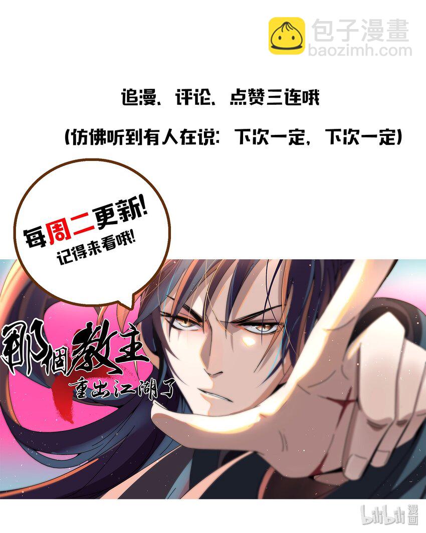 045 我怎么觉得他们俩在打着玩？-第46话