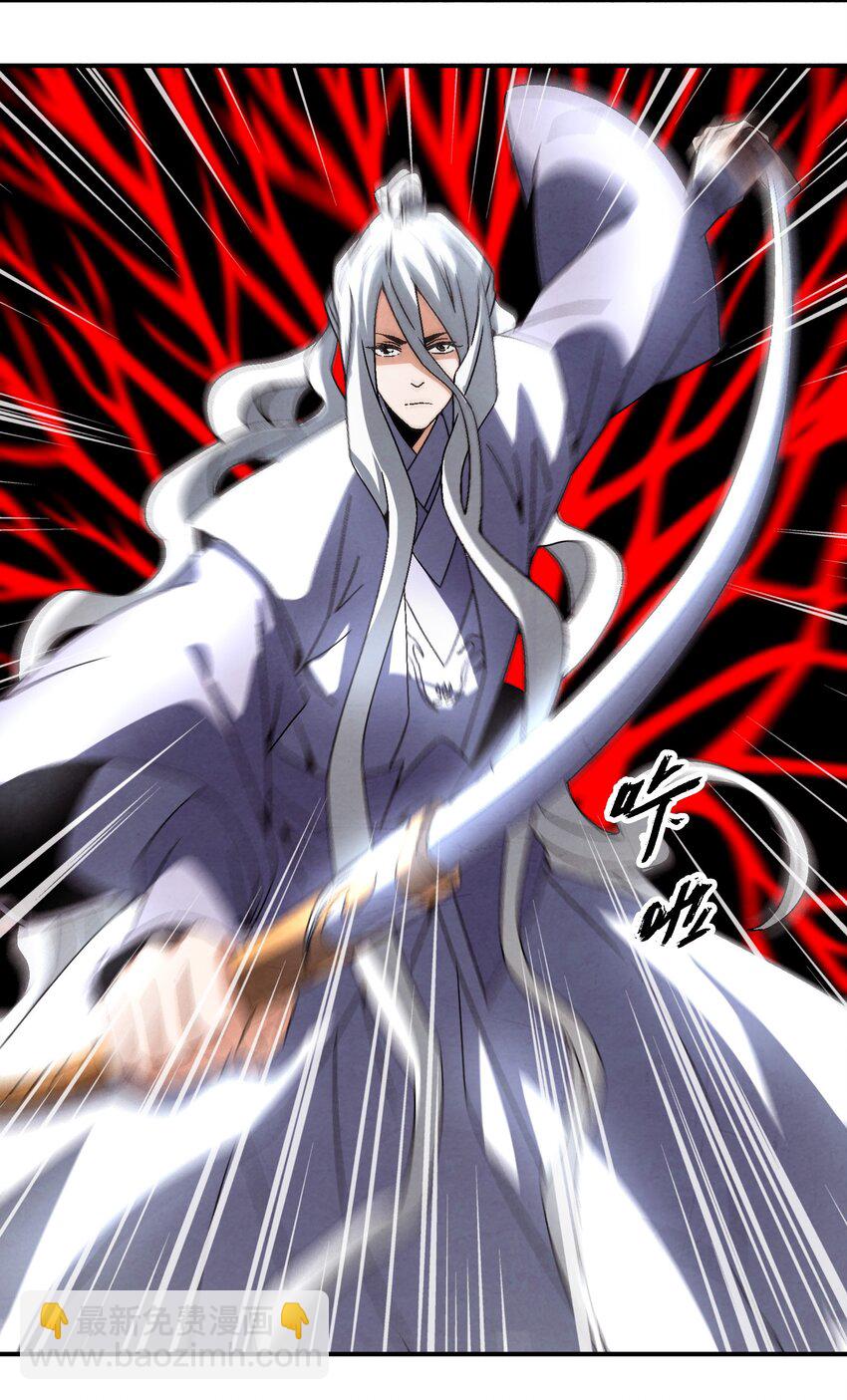 045 我怎么觉得他们俩在打着玩？-第46话