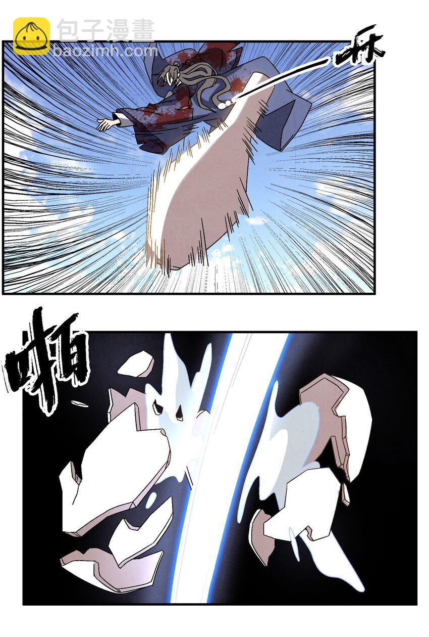 045 我怎么觉得他们俩在打着玩？-第46话