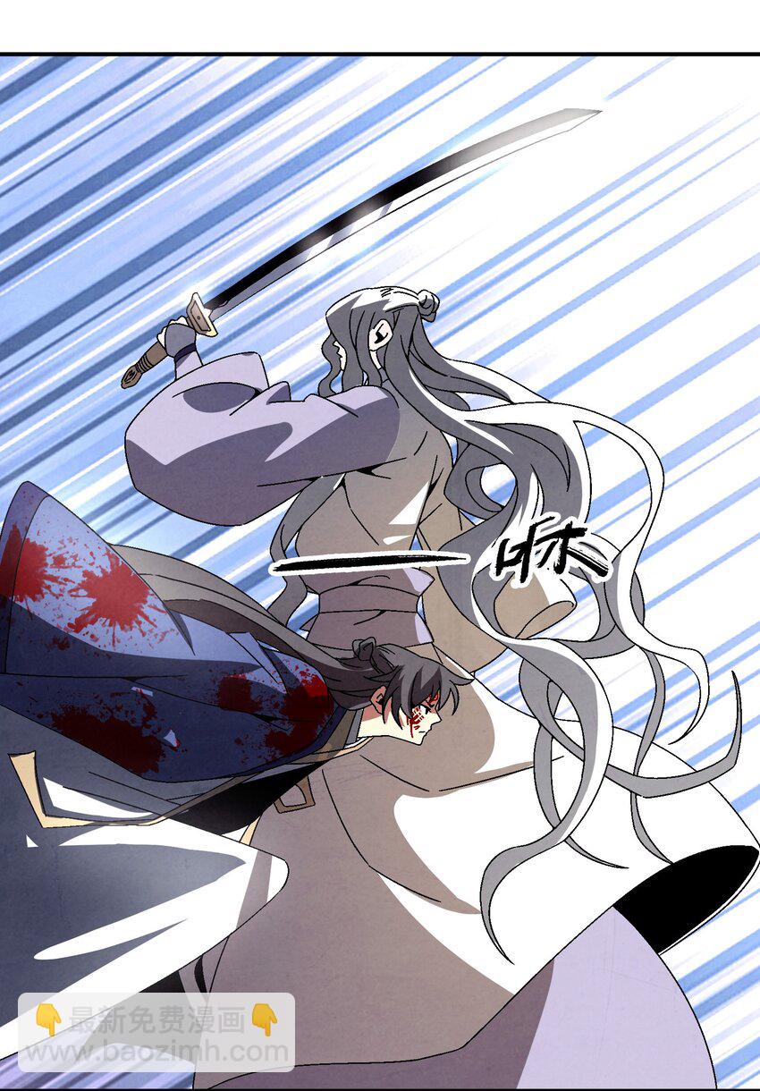 045 我怎么觉得他们俩在打着玩？-第46话