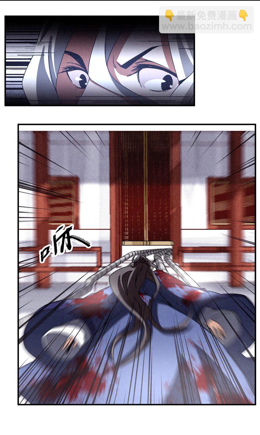 045 我怎么觉得他们俩在打着玩？-第46话