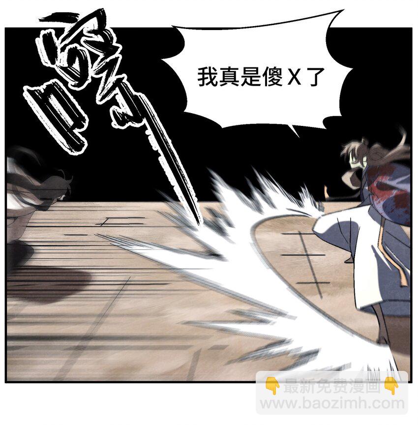 047 终相见-第48话