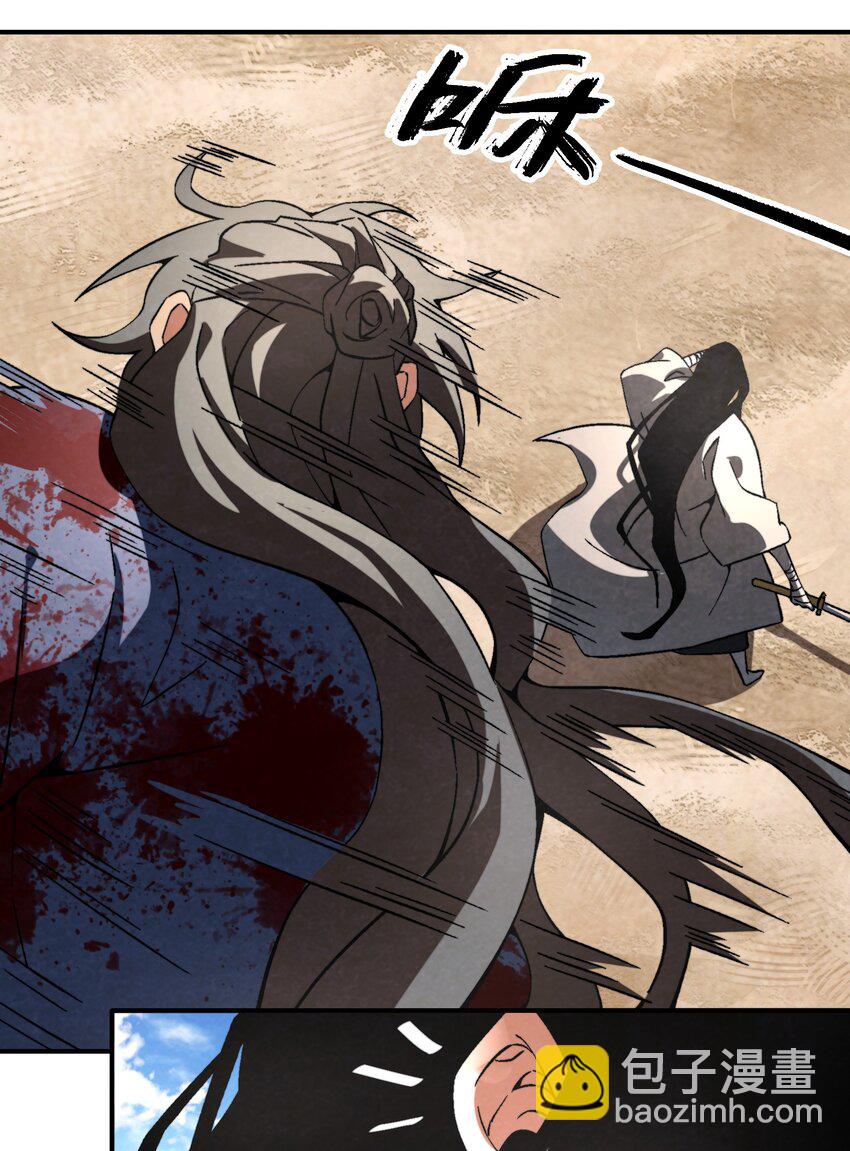 047 终相见-第48话