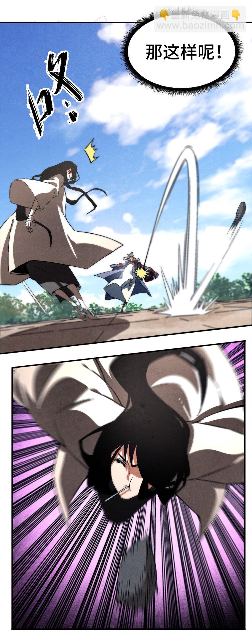 047 终相见-第48话