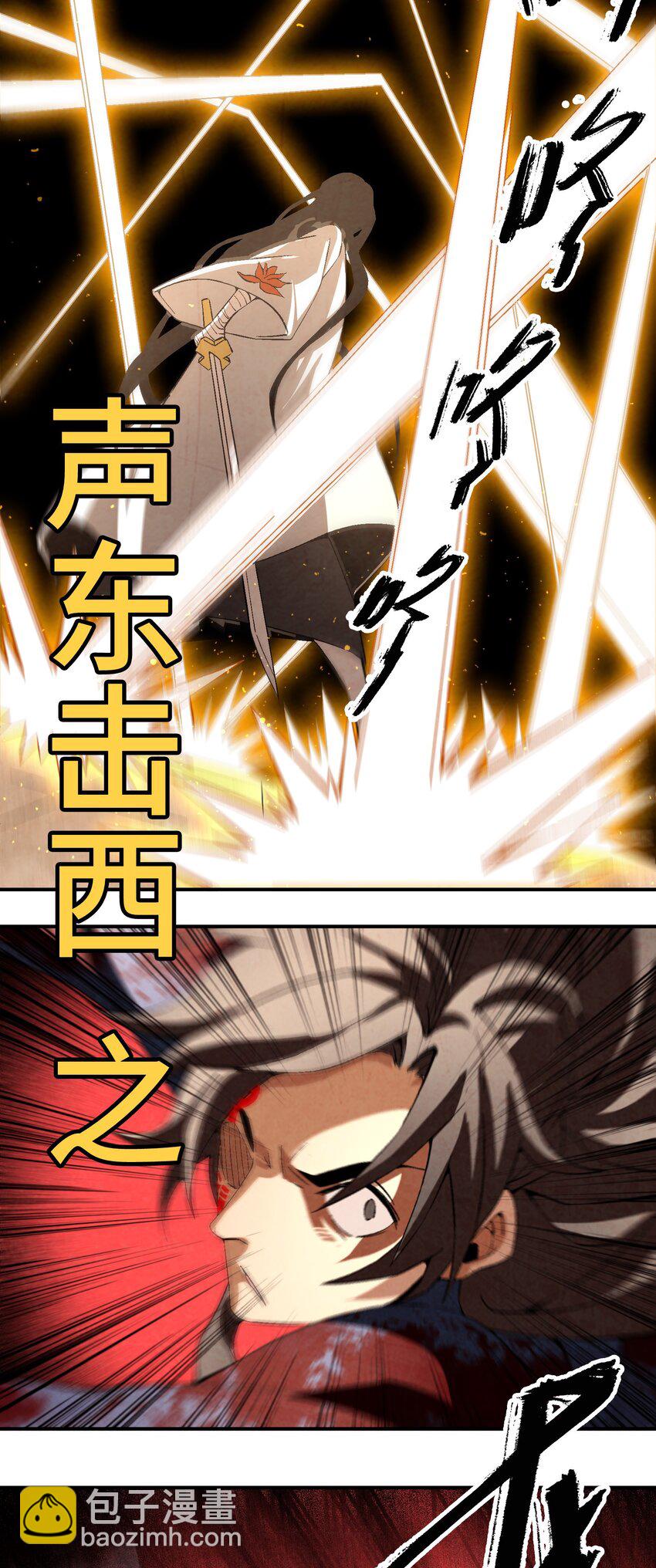 047 终相见-第48话