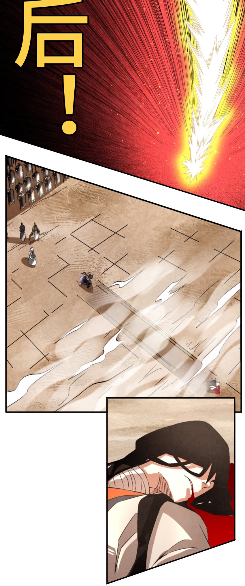 047 终相见-第48话