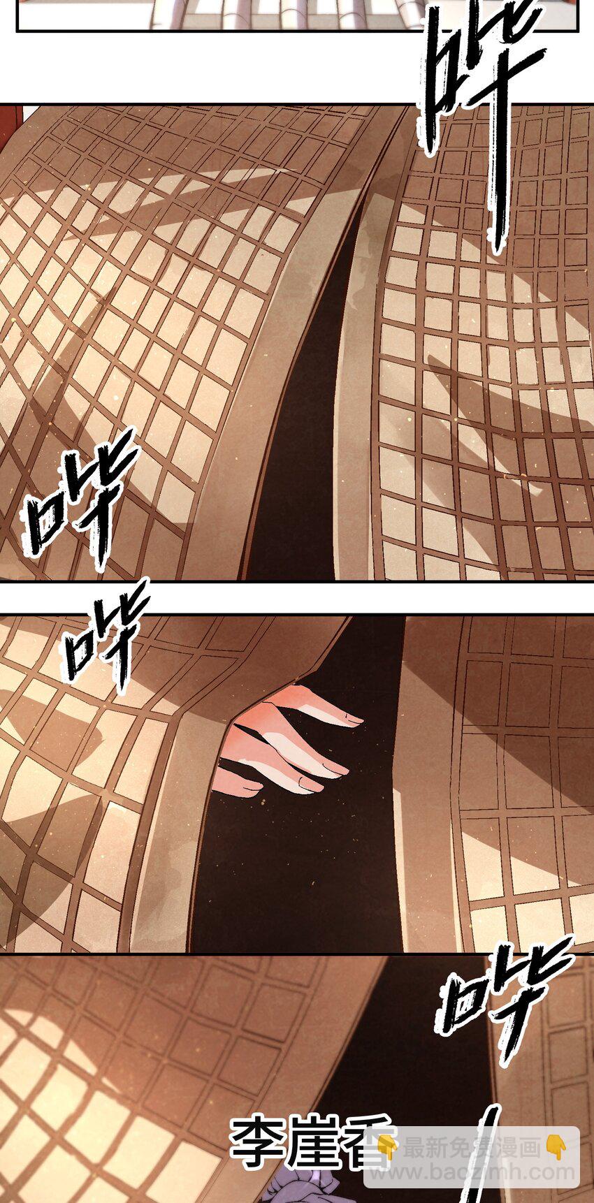 047 终相见-第48话