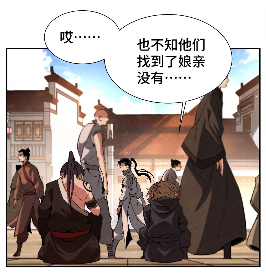 047 终相见-第48话