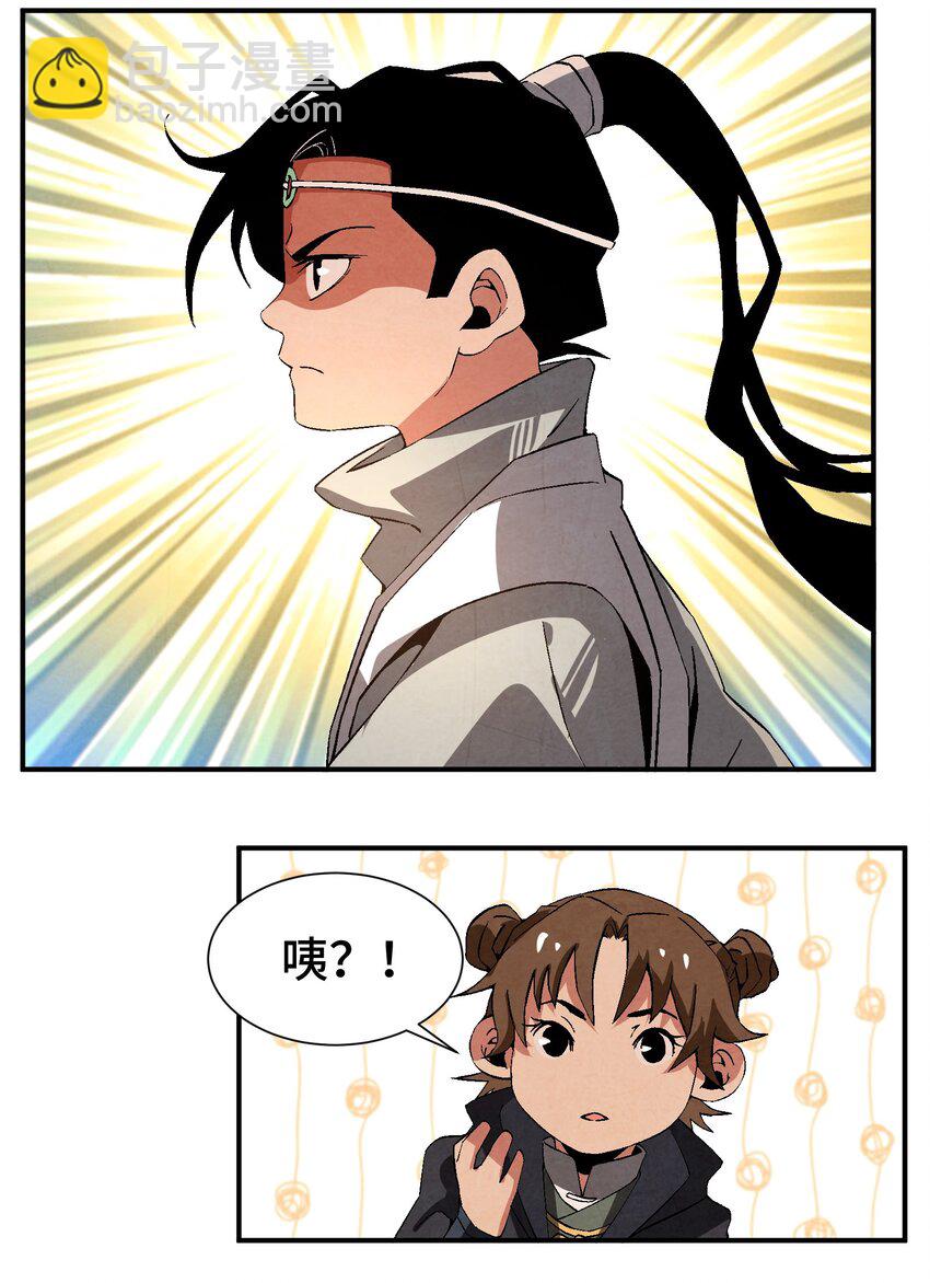 047 终相见-第48话