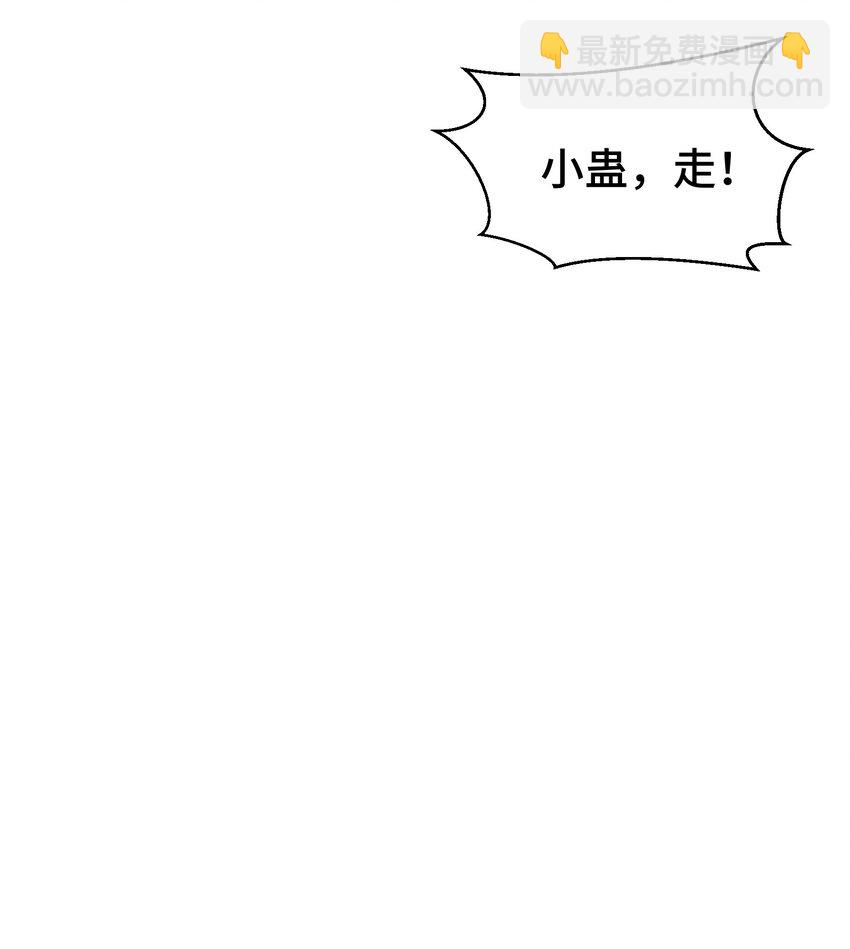 047 终相见-第48话