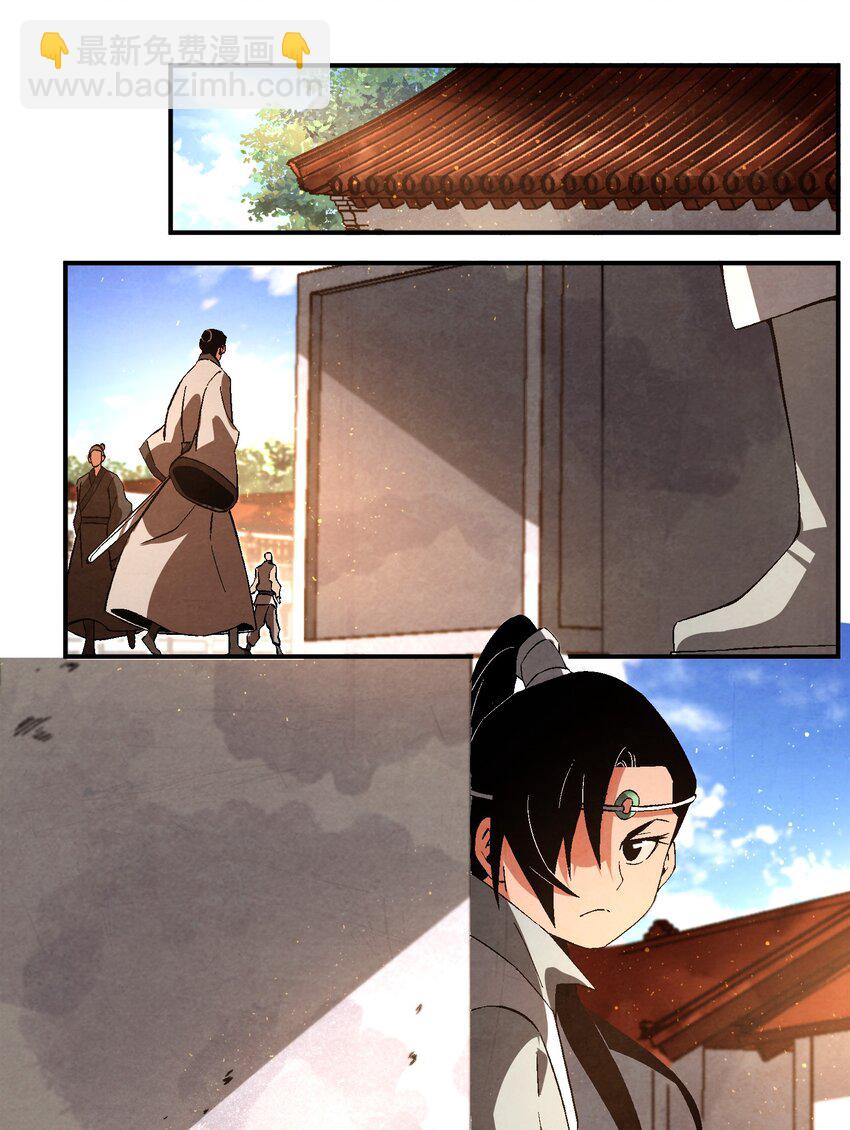 047 终相见-第48话