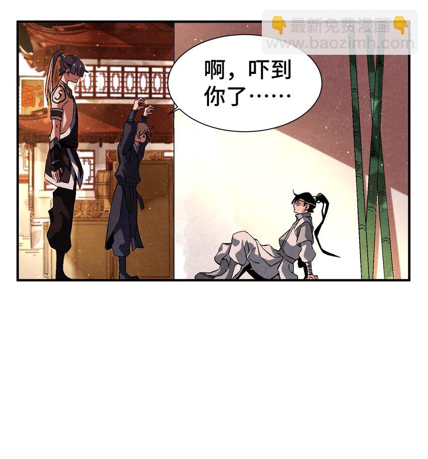 047 终相见-第48话